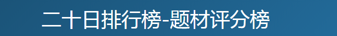 广告位